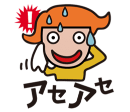 Moji De Pon! sticker #411916