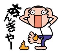 Moji De Pon! sticker #411917