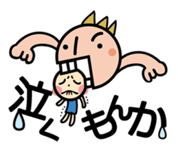 Moji De Pon! sticker #411919