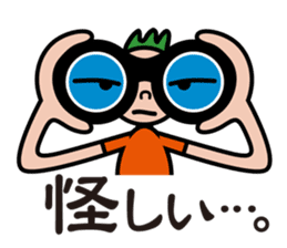 Moji De Pon! sticker #411921
