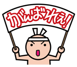 Moji De Pon! sticker #411923