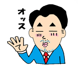 try your best eccentric businessman go sticker #411999