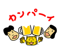 My pace sticker #412423