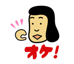 My pace sticker #412433