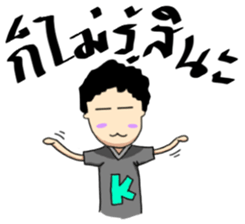 Nong Kenjung sticker #412541
