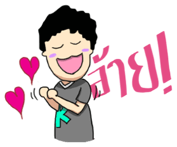 Nong Kenjung sticker #412543