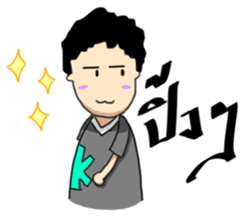 Nong Kenjung sticker #412548