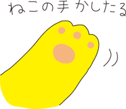 Cat Cat Cat ! sticker #412858