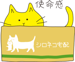 Cat Cat Cat ! sticker #412861