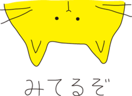 Cat Cat Cat ! sticker #412862