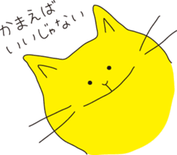 Cat Cat Cat ! sticker #412864
