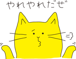 Cat Cat Cat ! sticker #412872