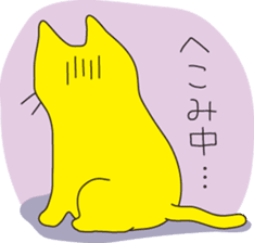 Cat Cat Cat ! sticker #412874
