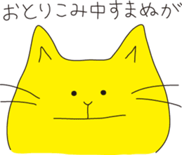 Cat Cat Cat ! sticker #412875