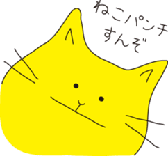 Cat Cat Cat ! sticker #412878