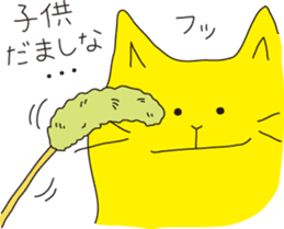 Cat Cat Cat ! sticker #412880