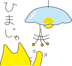 Cat Cat Cat ! sticker #412881