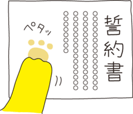 Cat Cat Cat ! sticker #412885