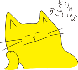 Cat Cat Cat ! sticker #412893