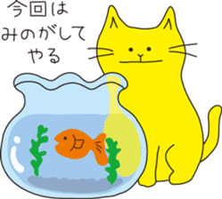 Cat Cat Cat ! sticker #412894
