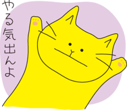 Cat Cat Cat ! sticker #412895