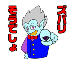 Clunker Dracula sticker #413016