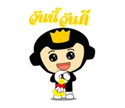 V-Ticker : Passion to success sticker #413125