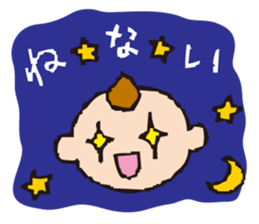 mama&baby nursing time sticker #413150