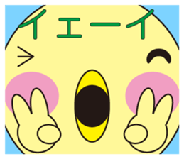 The greeting of animals sticker #413389