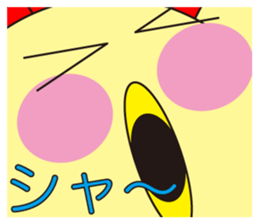 The greeting of animals sticker #413393