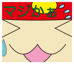 The greeting of animals sticker #413397