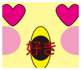 The greeting of animals sticker #413398