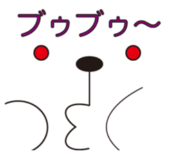 The greeting of animals sticker #413399