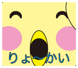 The greeting of animals sticker #413402