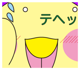 The greeting of animals sticker #413410