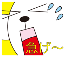 The greeting of animals sticker #413415