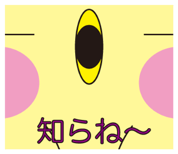 The greeting of animals sticker #413417