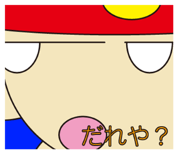 The greeting of animals sticker #413418