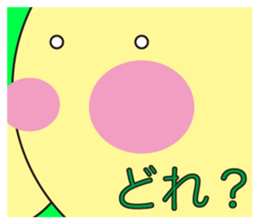 The greeting of animals sticker #413419