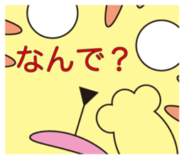 The greeting of animals sticker #413422