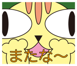 The greeting of animals sticker #413424