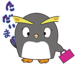 Rockhopper penguin's Petawo sticker #413453