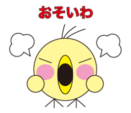 Daily life of the animals part 1 sticker #413632