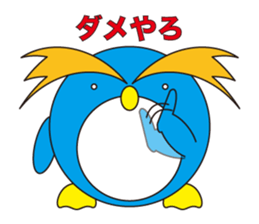 Daily life of the animals part 1 sticker #413638