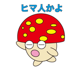 Daily life of the animals part 1 sticker #413645