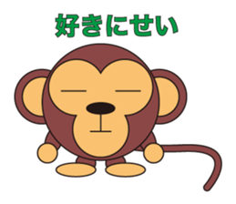 Daily life of the animals part 1 sticker #413647