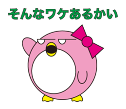 Daily life of the animals part 1 sticker #413654