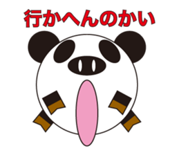 Daily life of the animals part 1 sticker #413661