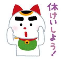 Cheering Cat sticker #413709