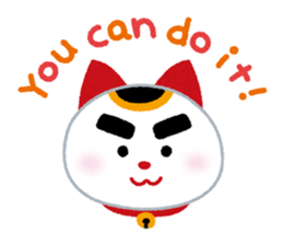 Cheering Cat sticker #413720